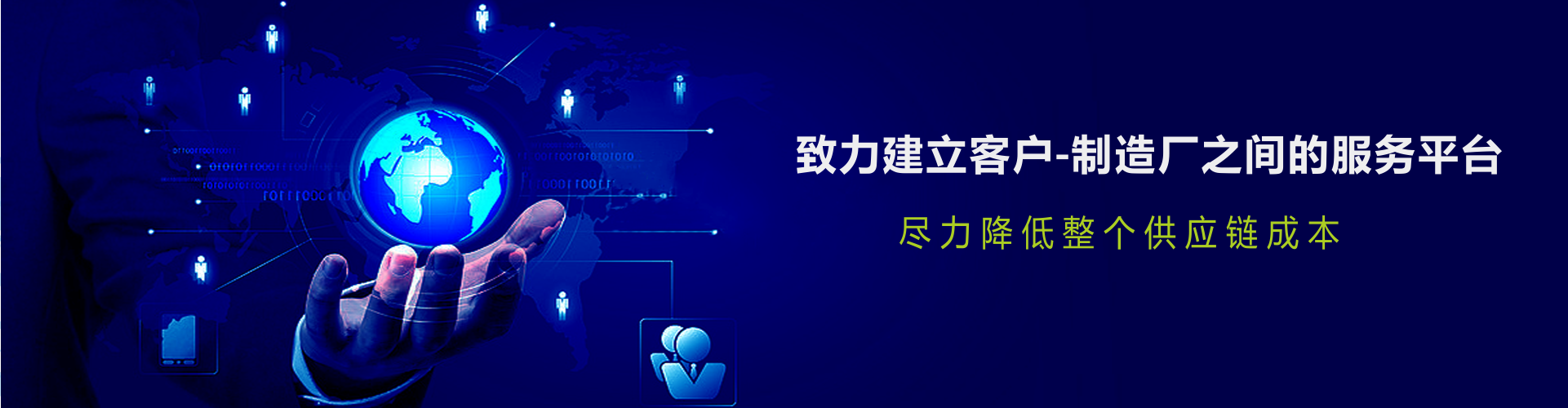 首頁圖片