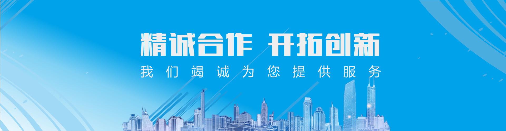 首頁圖片
